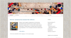 Desktop Screenshot of janecraft.net